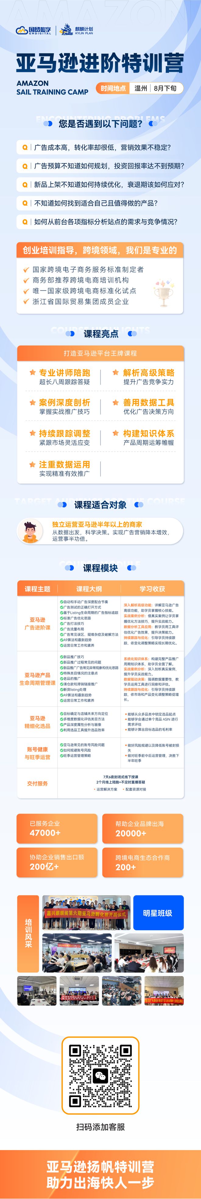 凯发K8网页：亚马逊、TikTok、eBay等多平台调整政策；社交平台X宣布关闭巴西业务；(图1)