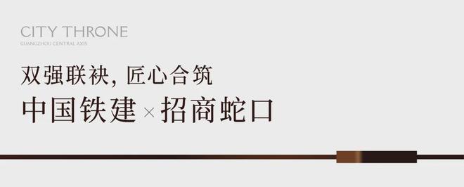 凯发K8国际：2024天河序丨广州·西派天河序售楼处网站-营销中心-楼盘百科!(图9)