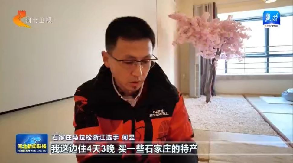 石家庄马拉松：因为一场赛奔赴一座城(图3)